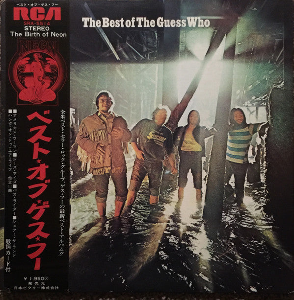 The Best Of The Guess Who