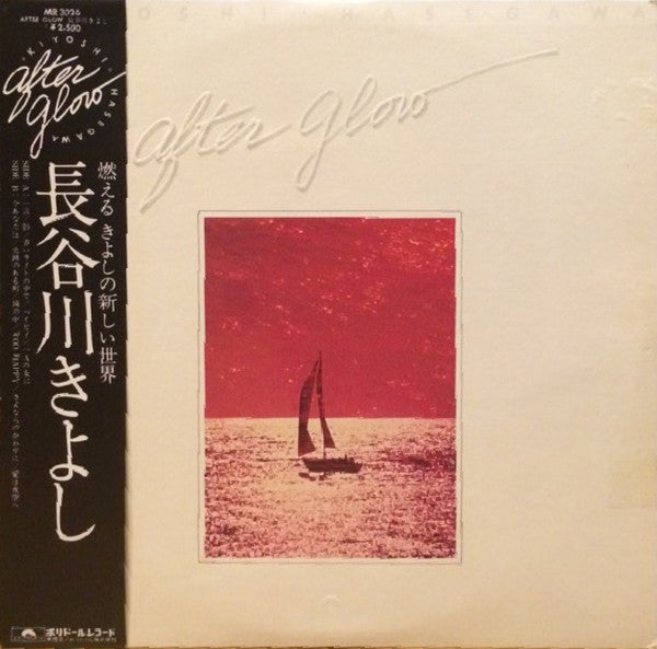After Glow