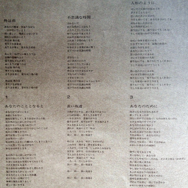 あなた…