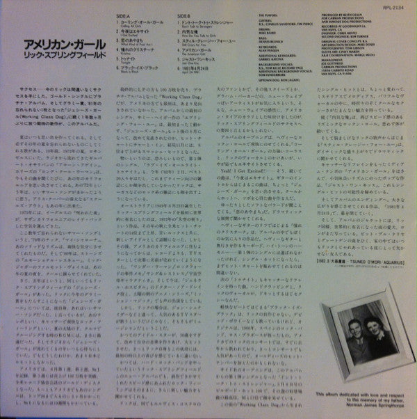 Success Hasn't Spoiled Me Yet