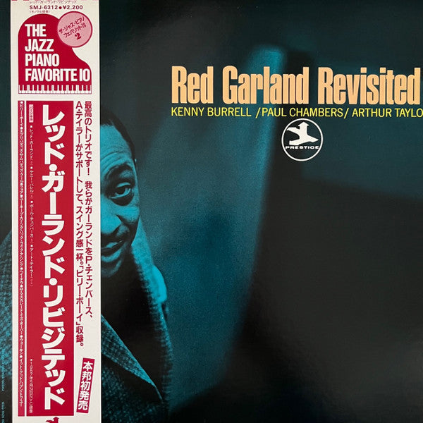 Red Garland Revisited!