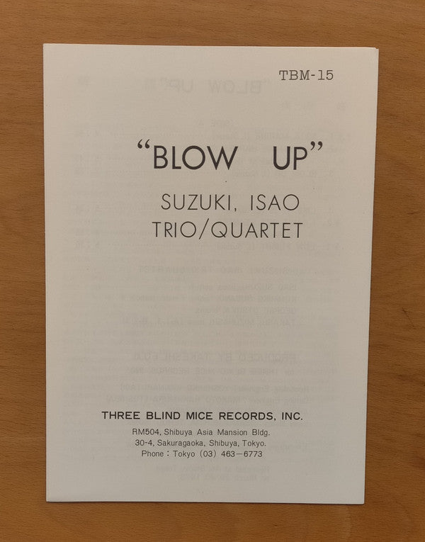 Blow Up = ブロー・アップ