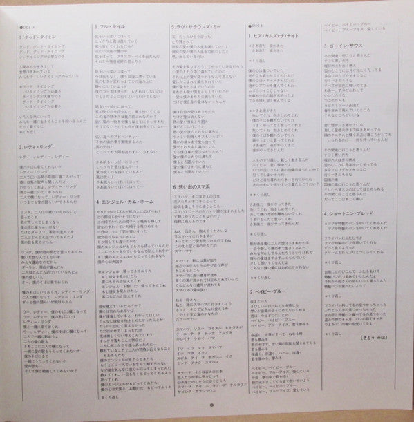 L.A. (Light Album) = L.A(ライト・アルバム)