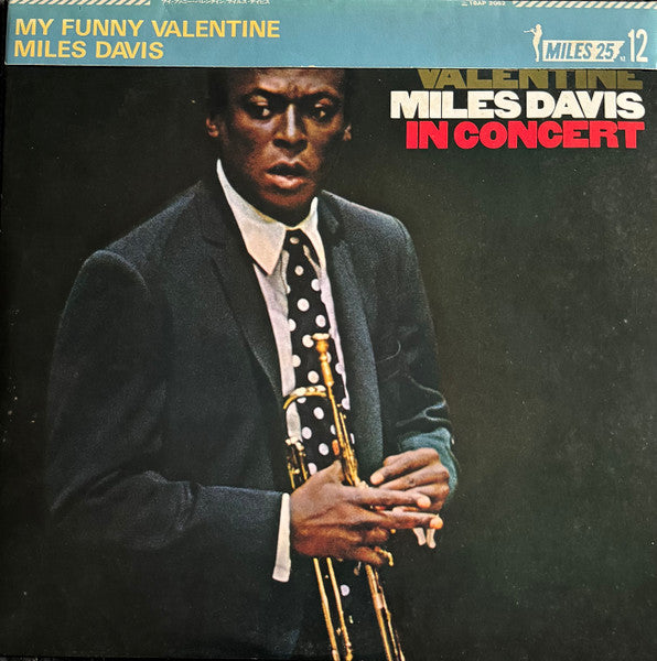 My Funny Valentine - Miles Davis In Concert