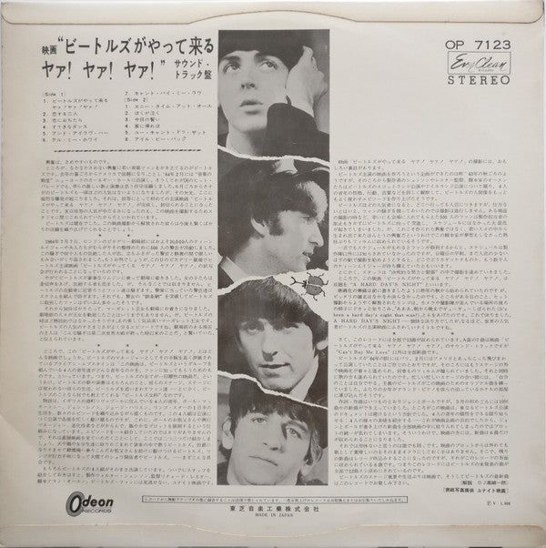 A Hard Day's Night