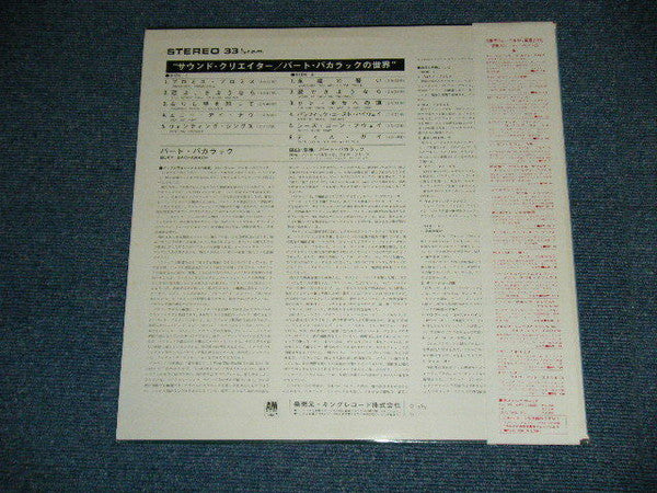 Make It Easy On Yourself