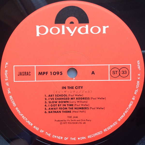 In The City = イン・ザ・シティ