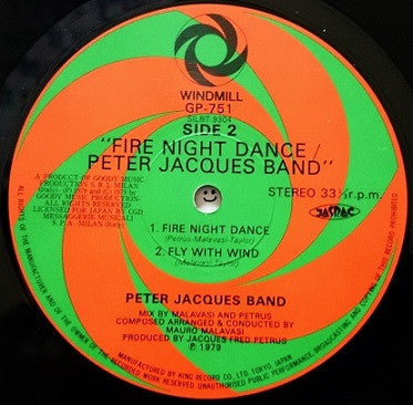 Fire Night Dance