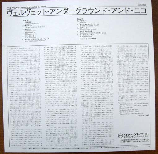 The Velvet Underground & Nico