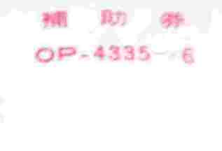 Magical Mystery Tour