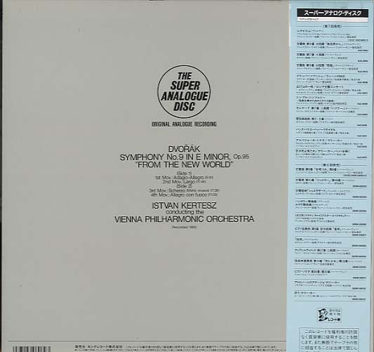 Symphony No.9 In E Minor, "From The New World"