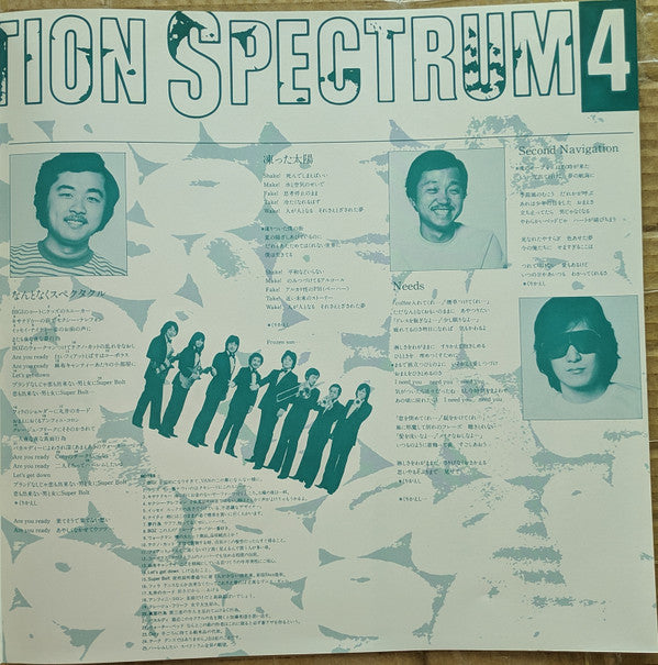 Second Navigation / Spectrum 4