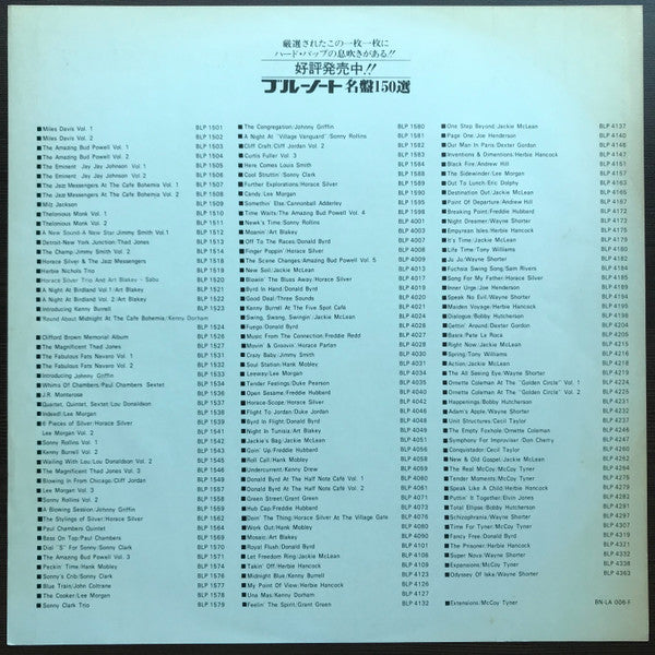 A Night At The "Village Vanguard"