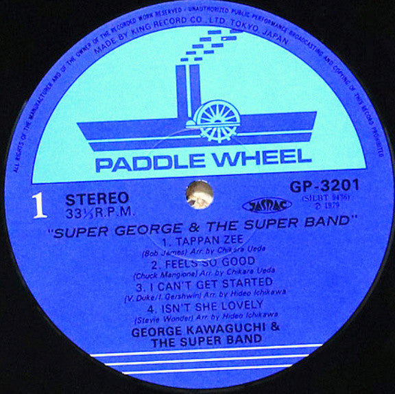 Super George & The Super Band