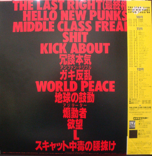 Hello New Punks