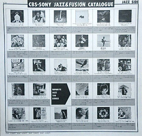 How To Beat The High Cost Of Living (Music From The Original Soundtrack)