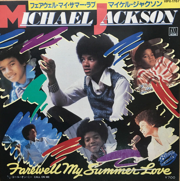 Farewell My Summer Love