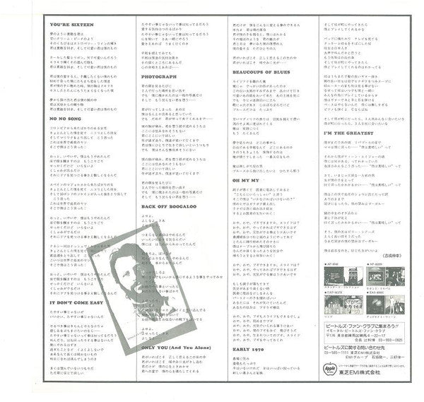 Blast From Your Past