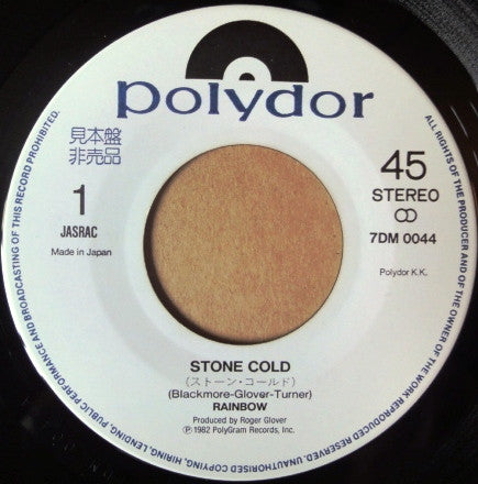 Stone Cold