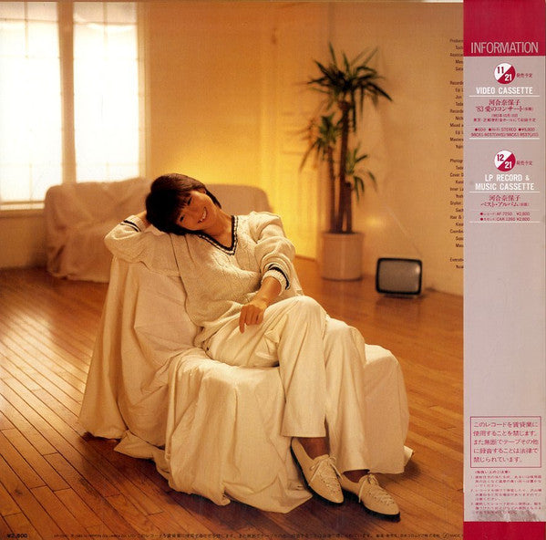 Half Shadow = ハーフ・シャドウ