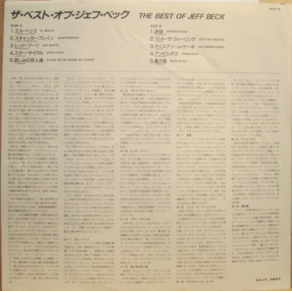 The Best Of Jeff Beck