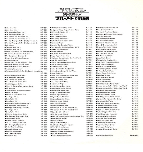 Introducing Kenny Burrell