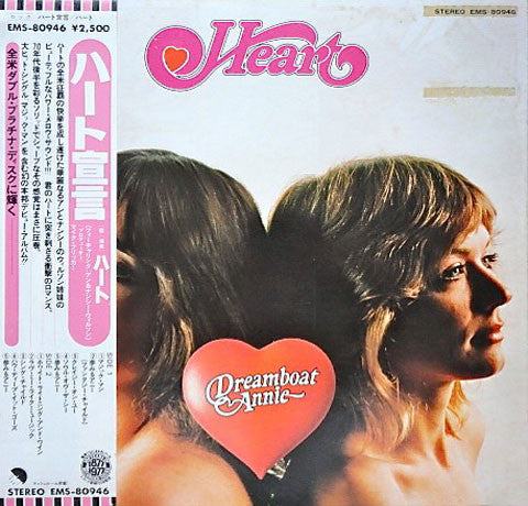 Dreamboat Annie