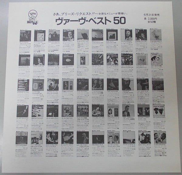 At The Montreux Jazz Festival