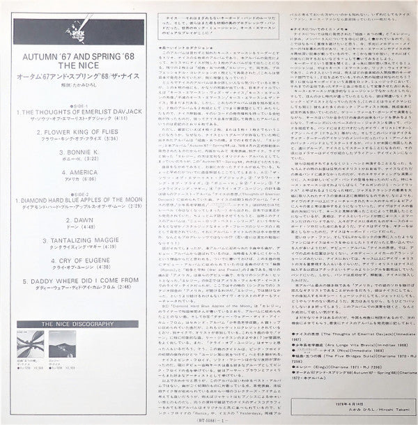 Autumn '67 - Spring '68