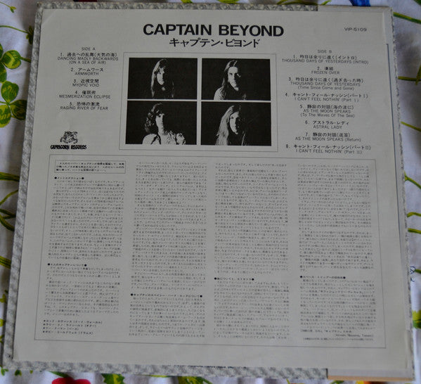 Captain Beyond
