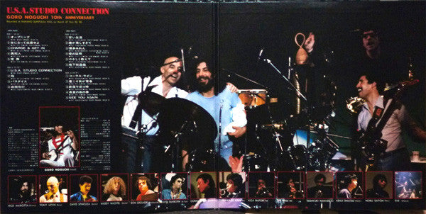 U.S.A. Studio Connection