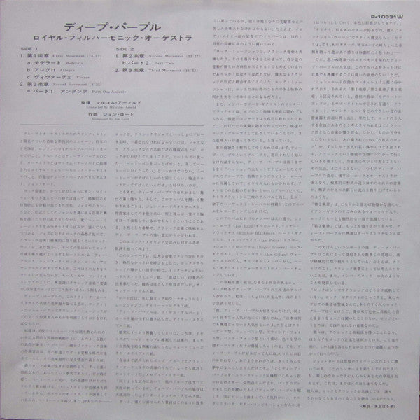 Concerto For Group And Orchestra