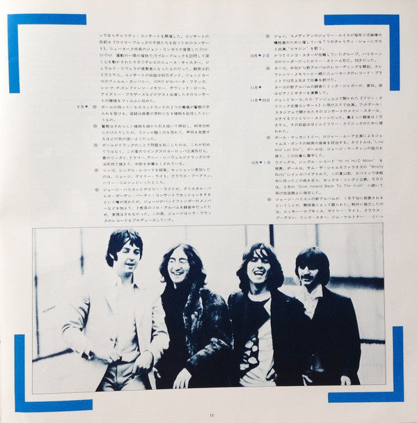 1967-1970 = 1967年~1970年