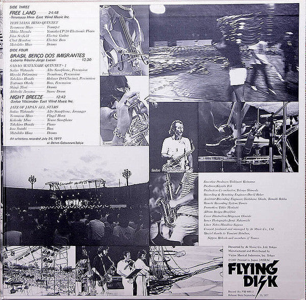 Jazz Of Japan: Live Under The Sky '77