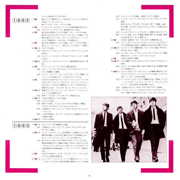 1962-1966 = 1962年〜1966年