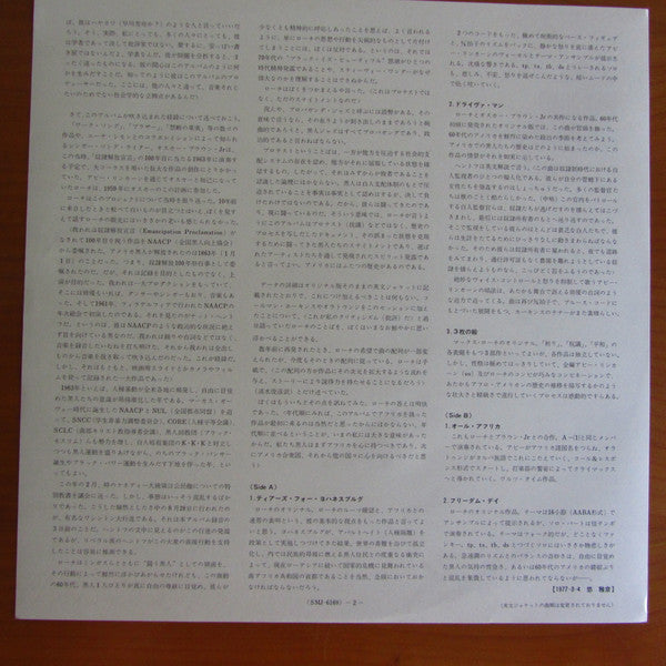 We Insist! Max Roach's Freedom Now Suite