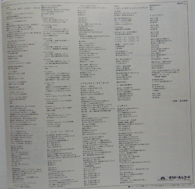 The Friends Of Mr. Cairo