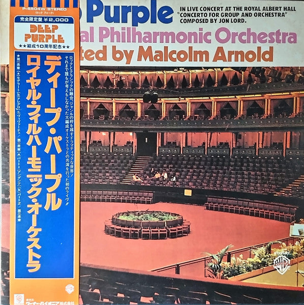 Concerto For Group And Orchestra