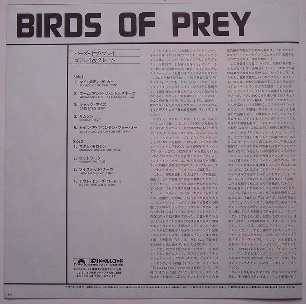 Birds Of Prey