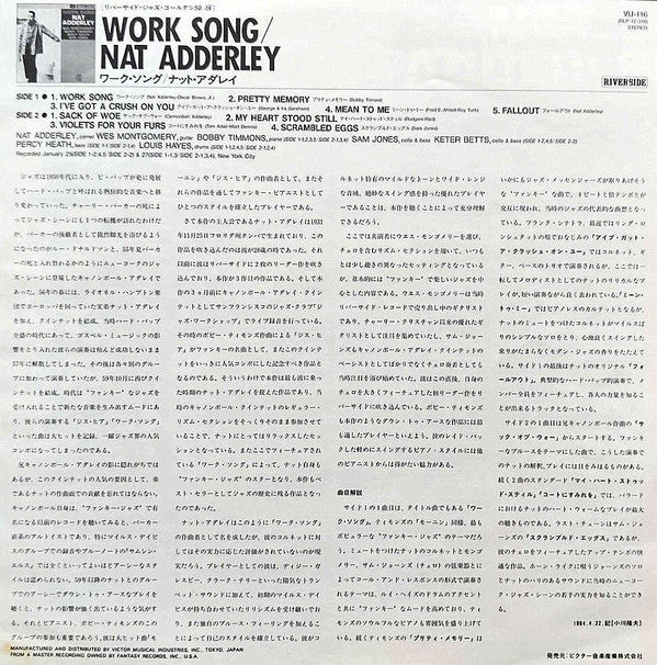 Work Song