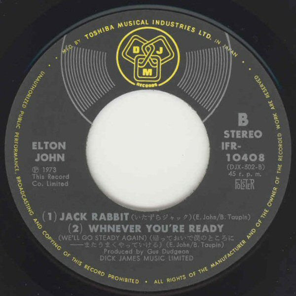 Saturday Night's Alright For Fighting