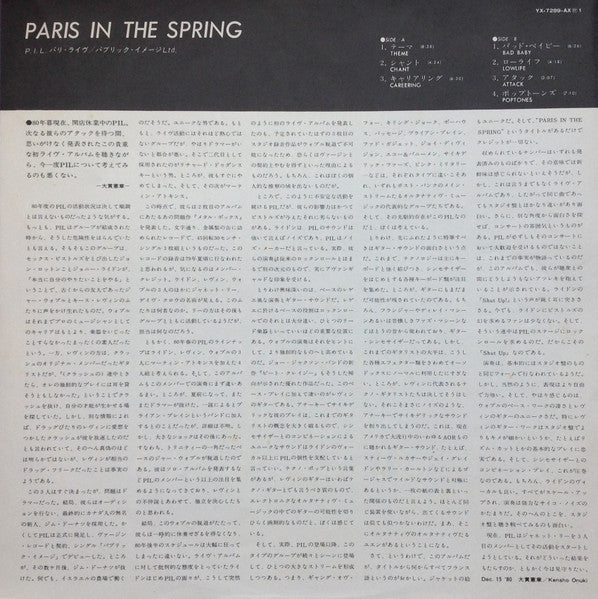 Paris Au Printemps = P.I.L.パリ・ライヴ