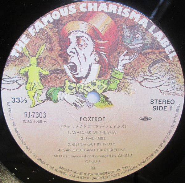 Foxtrot