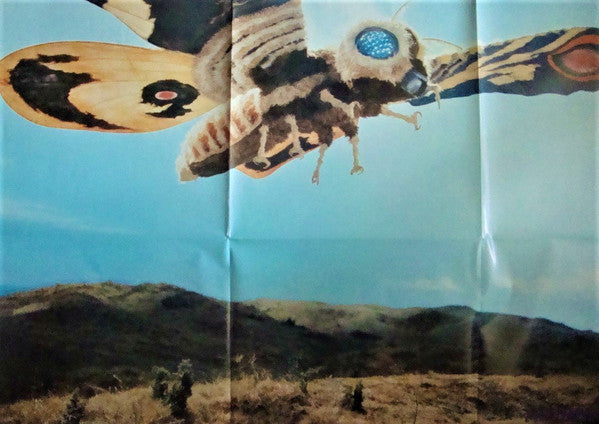 Godzilla Legend III: Dialogue Of The Infantians = ゴジラ伝説 III