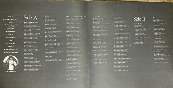 誰もぼくの絵を描けないだろう