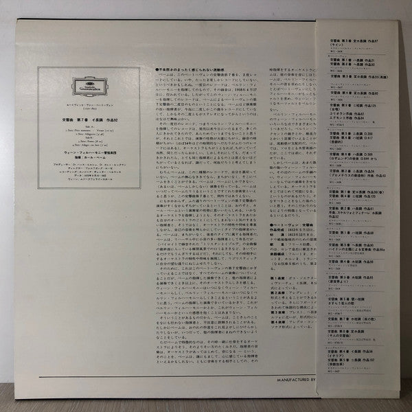 Symphonie Nr. 7 A-Dur Op. 92