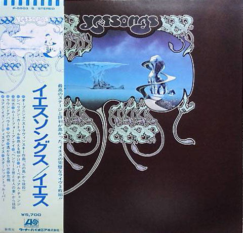 Yessongs