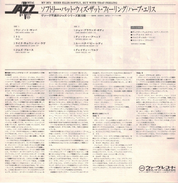 Softly... But With That Feeling