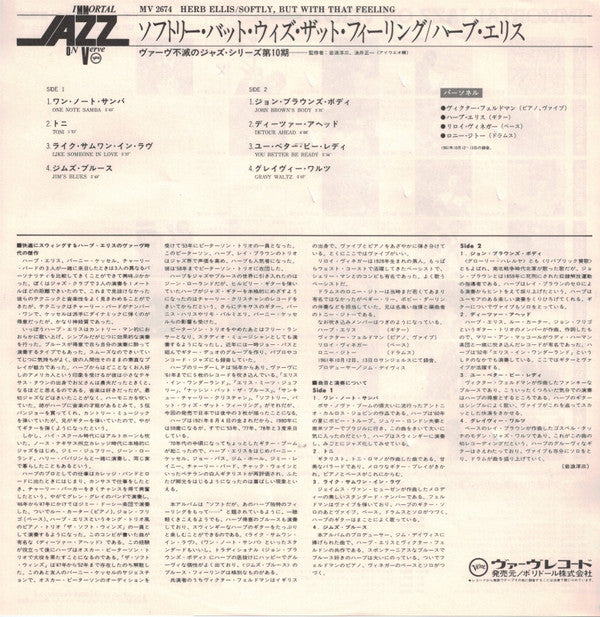 Softly... But With That Feeling