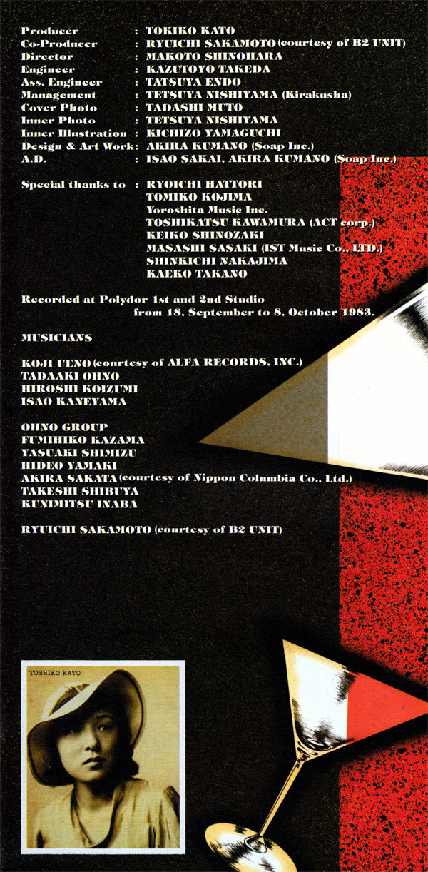 A Siren Dream = 夢の人魚